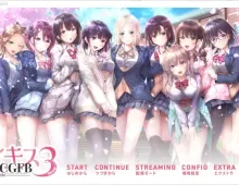 【ADV类型/AI汉化】爱之吻3.v1.0.0【PC/3.81G】