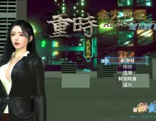 【国产RPG/中文/动态】重时：余火再燃-衔月寒 Rebirth of Time The Flame Rekindled 官方中文步兵版【PC/10G】