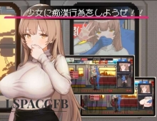 【SLG/官中】清洁工传奇 Legend of temporary cleaner [v1.08]【PC/1G】