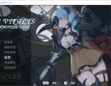 【ACT/中文/动态】永恒的欠损 La Vitalis : 永恆的欠損 La Vitalis : Immortal Loss V0.32.0 官方中文版【PC/3G】