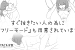 【SLG/汉化】NTR风俗店 NTRフーゾク【PC/267M】
