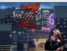 【RPG/中文/动态】尸落之城─堕入欲望的阴影 ZostCity V0.84.2 官方中文版【PC/2.9G】