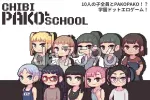 【SLG/AI汉化】PAKO的迷你学园Chibi PAKO School.V1.0【PC/187M】
