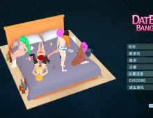 【SLG/AI汉化】约会暴击Date Banger.V1.0.0 官方中文版【PC/836M】