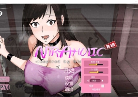 【互动SLG/中文】NTR狂热+全CG动画+存档 NTRaholic V4.2.2c官方中文版【13G/NTR传说续作】