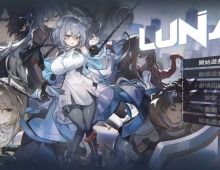 【SLG/中文/动态】露娜 Luna [v1.2.066] 官方中文版【PC/7.3G】