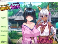 【拔作ADV/AI汉化】ムチムチデカパイマラ喰いお狐様 お狸様と濃厚交尾 Al汉化步兵版+存档【PC/1G】