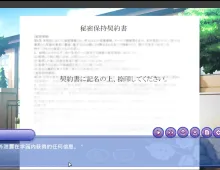 【ADV类型/AI汉化】羞恥隷嬢学園1.0.0【PC/431M】