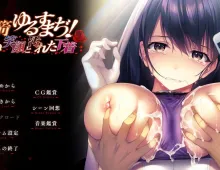 【ADV类型/AI汉化】可否原谅? 无辜的笑颜和淫湿的内衣1.0.0【PC/812M】