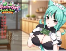 【日系SLG/汉化/动态】人外美少女的体液饮料店 她叫 Dacy。 [v2026.3.27]【PC/353M】