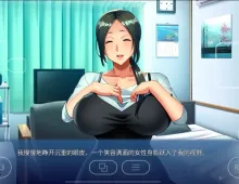 【ADV类型/AI汉化】色鬼妈妈的性保护1.0.0【PC/558M】