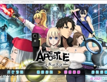 【RPG/官中】反逆のアパスル/反叛的使徒V1.02【3.6G】