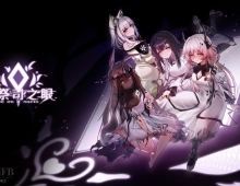 【SLG/中文/动态】女祭司之眼V1.2 官方中文版【PC/2.6G】