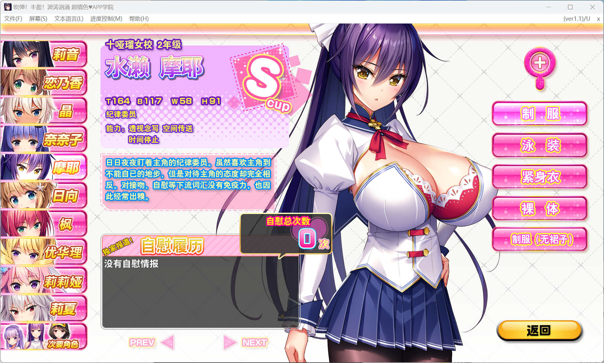 2024-3-27 0-35-45.jpg