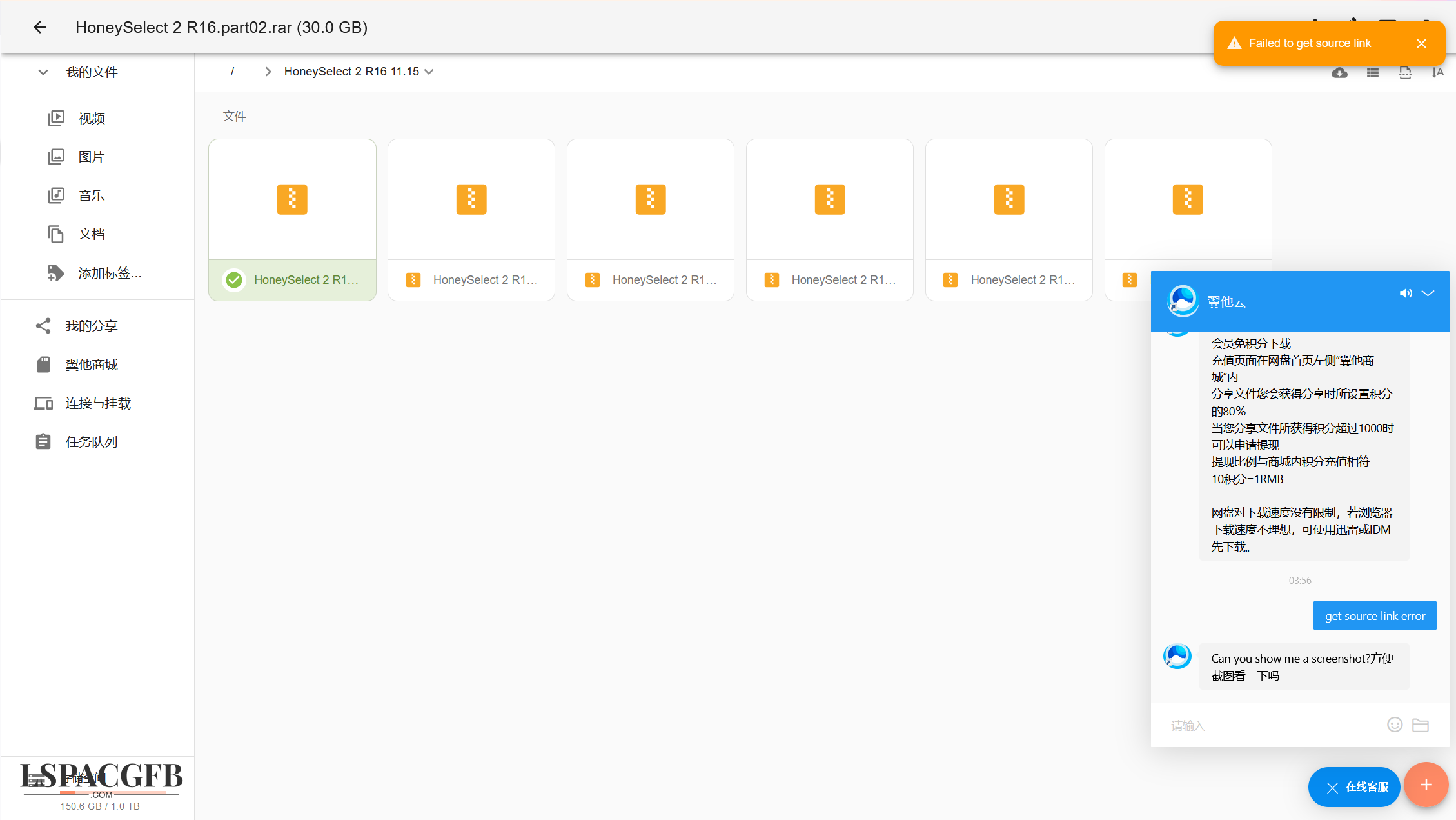 屏幕截图 2024-12-15 035831.png