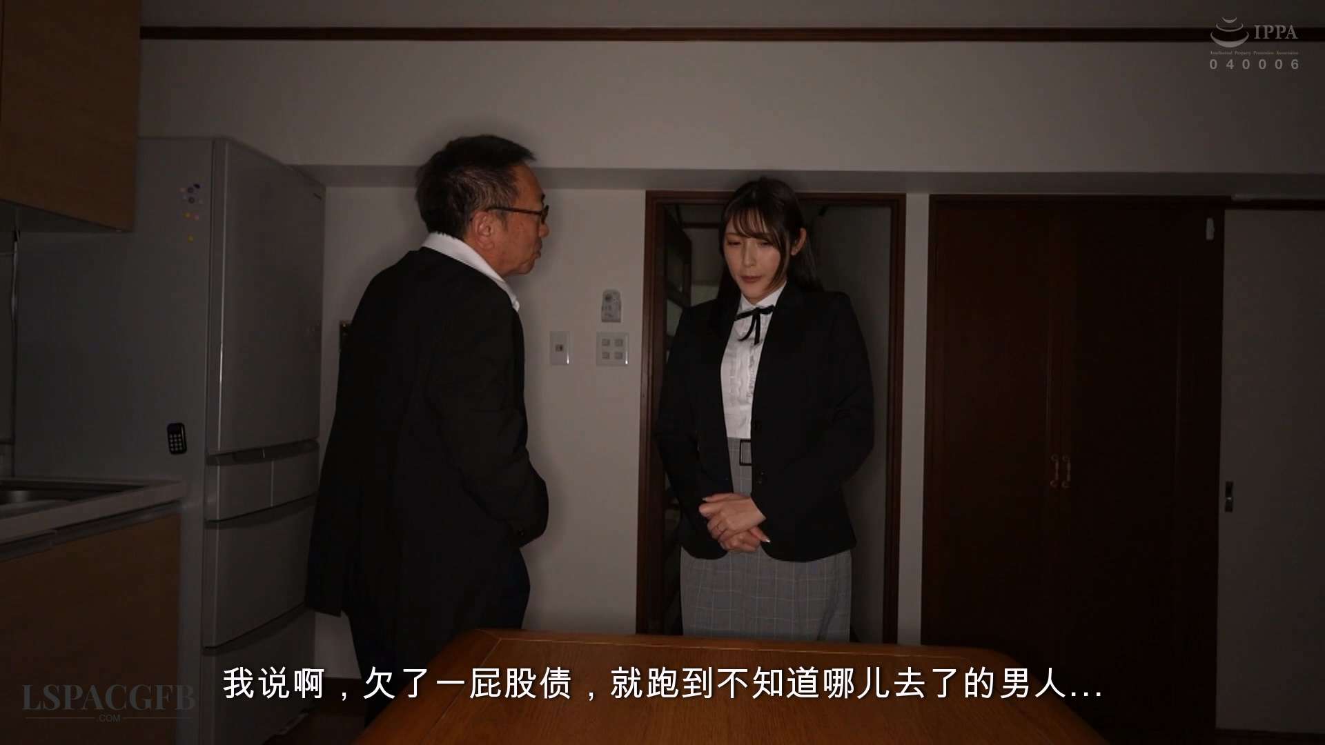 MRSS-171CH-LSPACGFB.COM代替不偿还债务的渣滓丈夫，以身体支付的可怜人妻 森泽佳奈.m.jpg