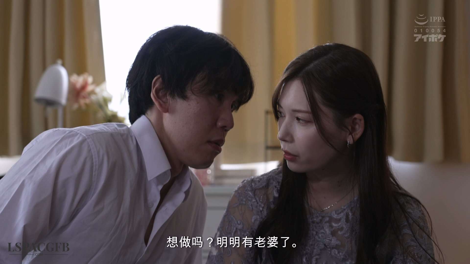 IPZZ-525CH-LSPACGFB.COM“大家一起来做爱吧” 在婚礼二次会的家庭酒会上发情的淫荡未.jpg