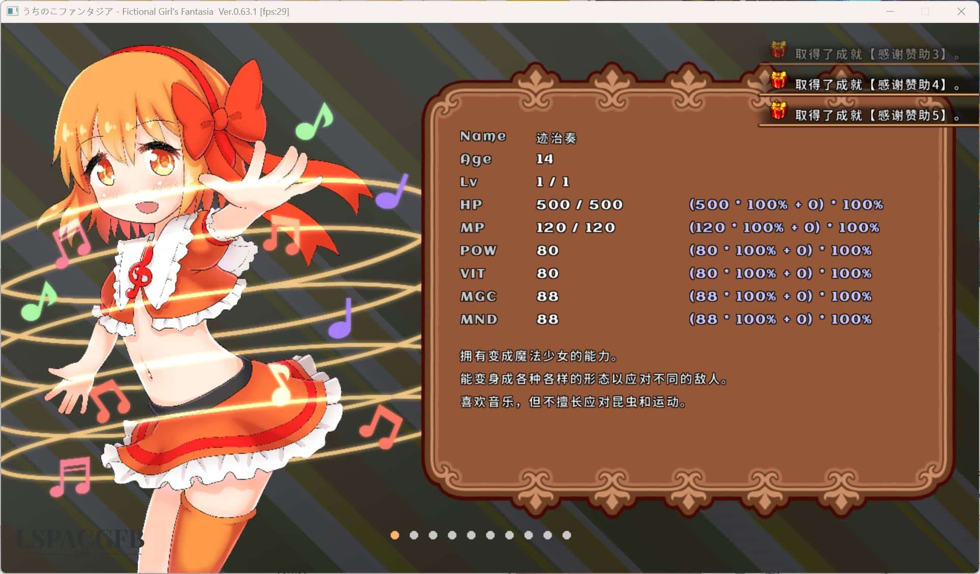 2025-8-22 1-45-19.jpg