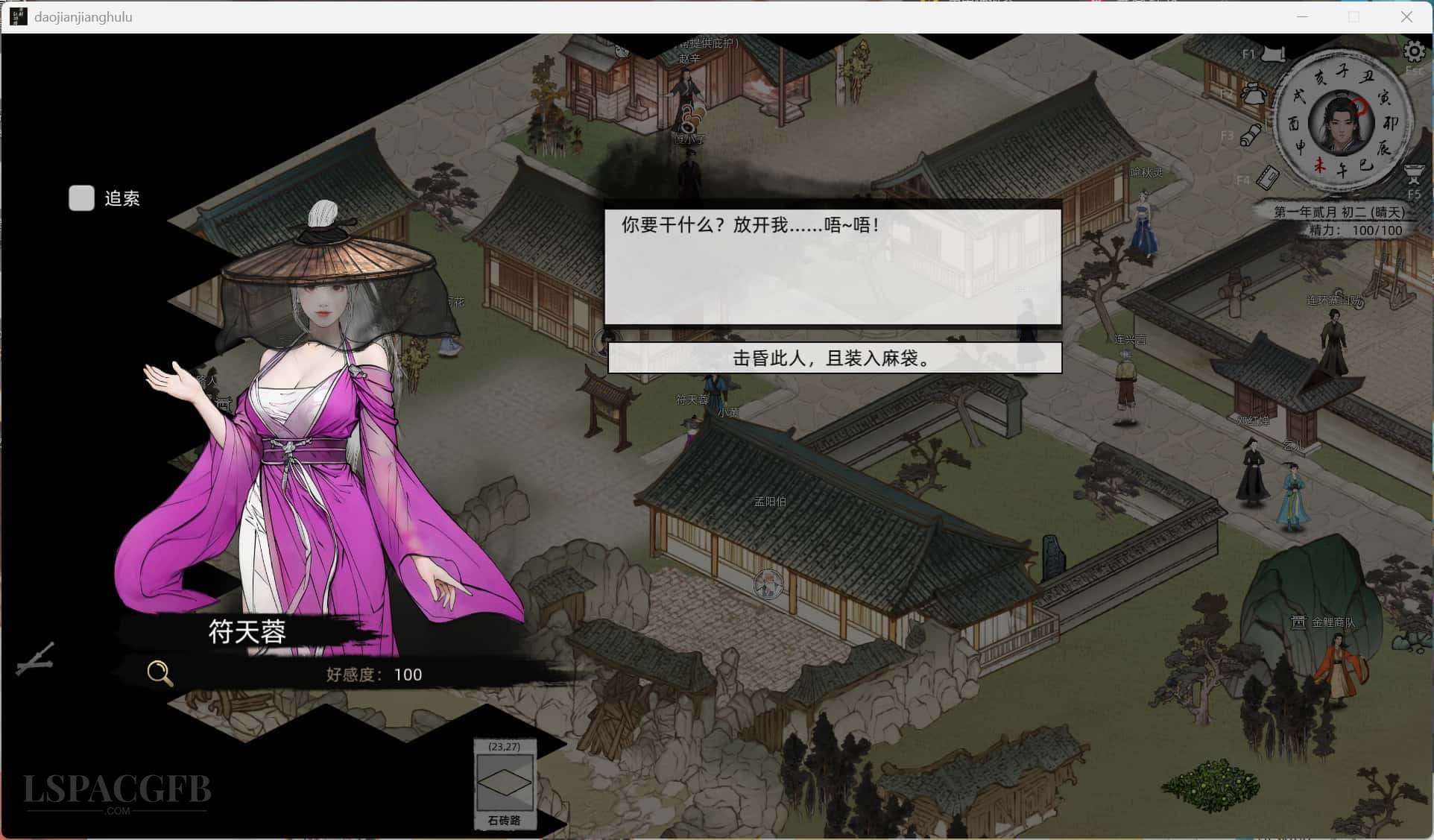 2025-9-19 19-13-36.jpg