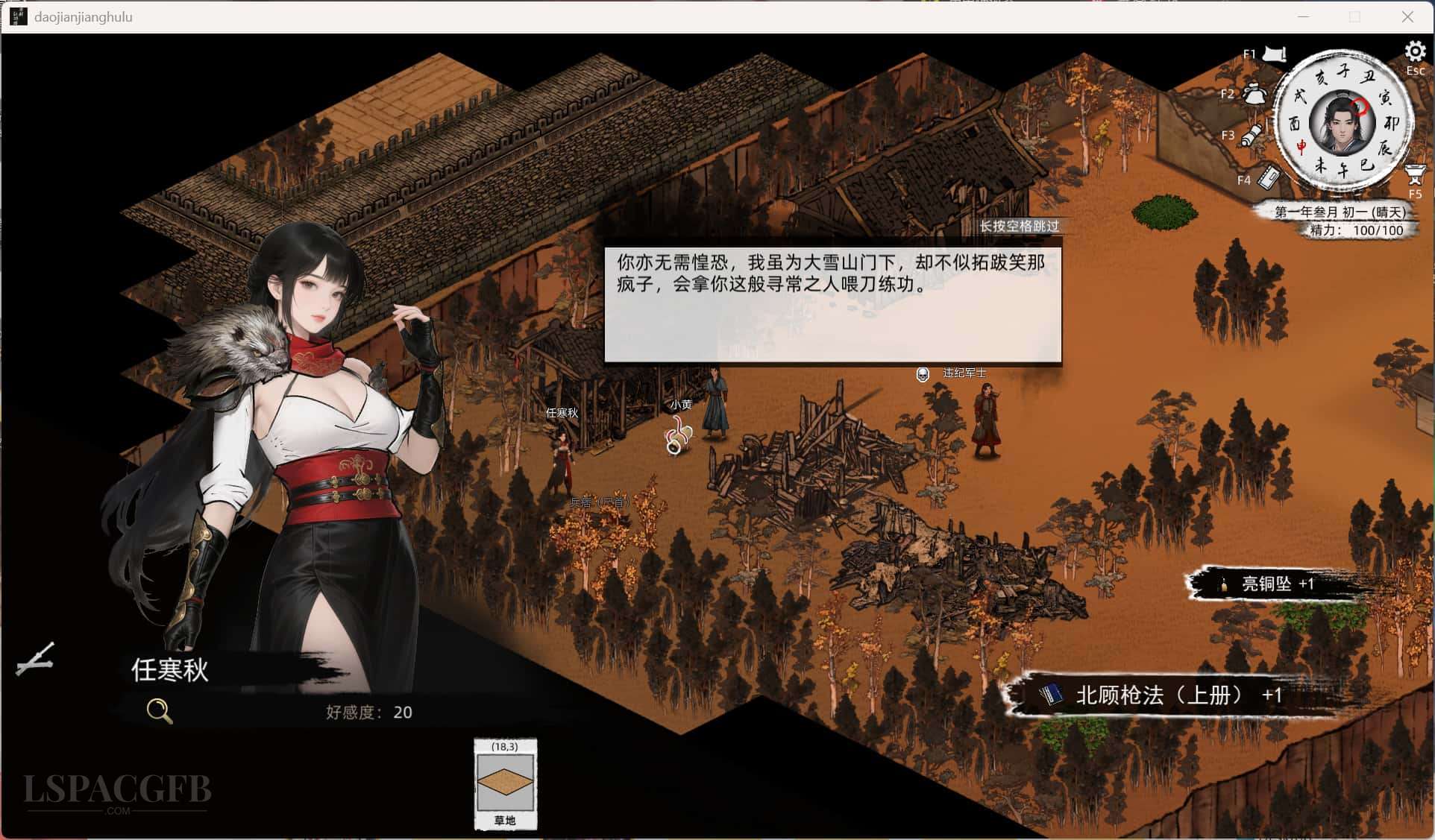 2025-9-19 19-19-49.jpg