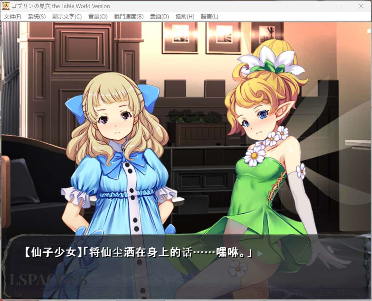 【大型经营SLG/中文】哥布林巢穴theFable 淫辱物语编纂版 ゴブリンの巣穴theFable 淫辱物語編纂版 官方中文版【PC/10G】