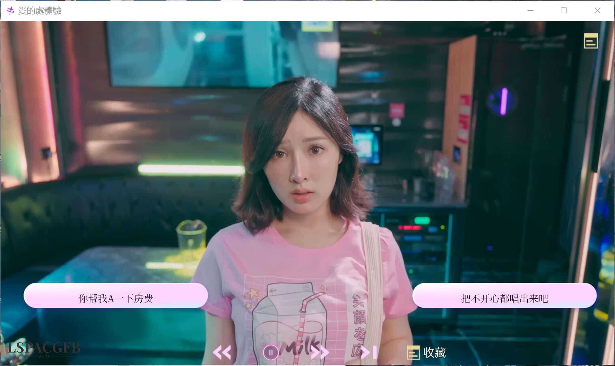 【国产SLG/真人/动态】麻豆-爱的初体验-愛的處體驗 IdolTime官方中文正式版【PC/16.5G】