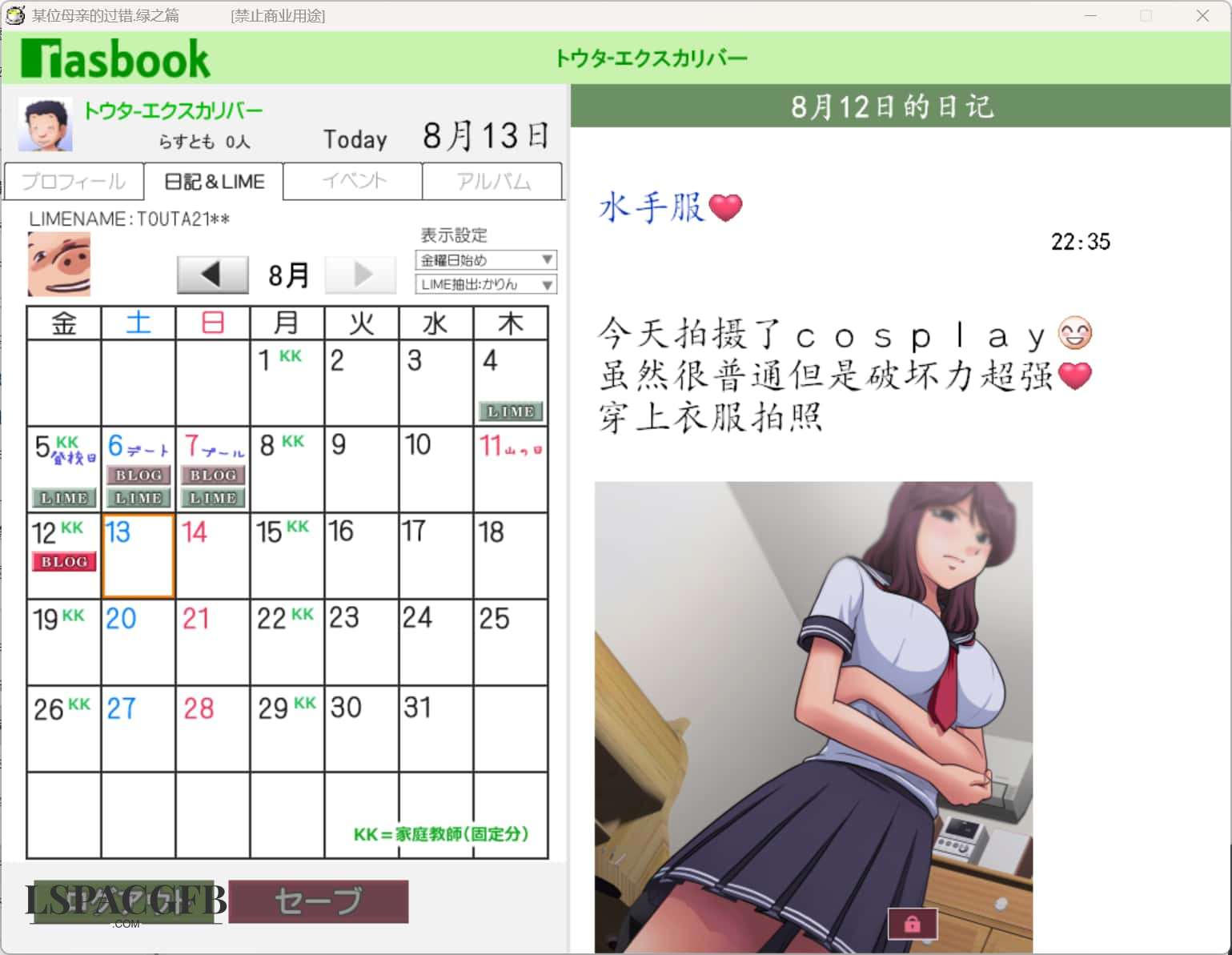 2026-1-6 5-33-49.jpg