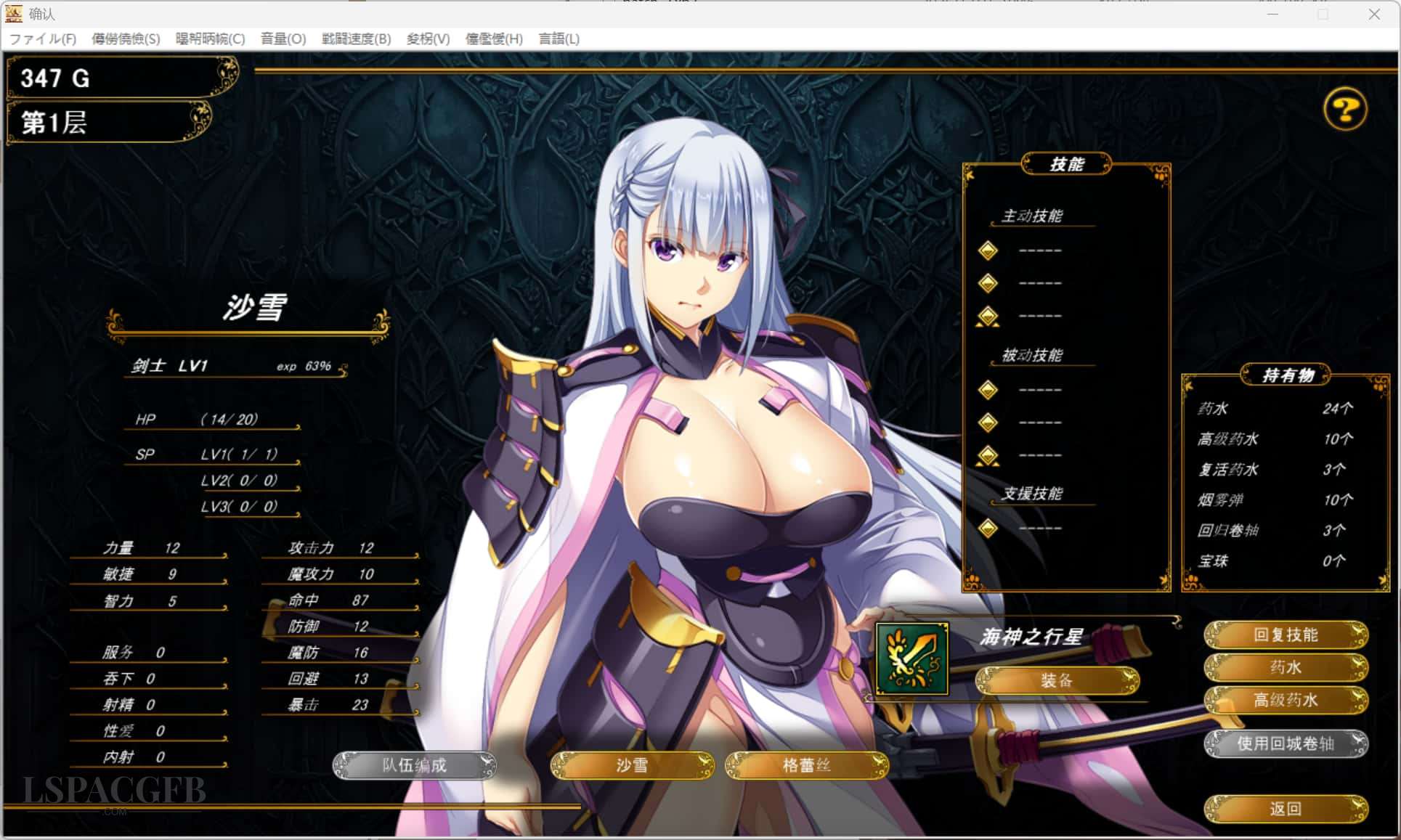 2026-2-4 3-47-34.jpg