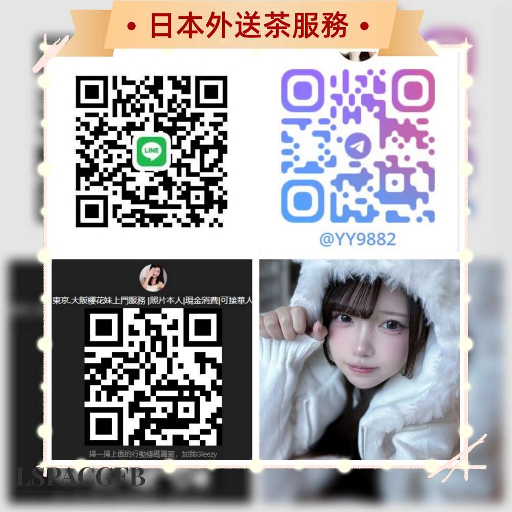 可馨聯絡方式二維碼.jpg