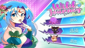 【互动SLG/中文/全动态】狂野之旅 Wild Journey STEAM官方中文步兵版【全CV/4.2G】