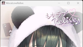 【SLG/动态/中文CV】萌恋ReLive♪ ～真实恋爱距离下的兴奋表情观察动画 もかラブReLive♪ ～ガチ恋距離でイキ顔観察アニメーション～～V2.0 官方中文版【PC+安卓/800M