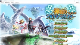 【RPG/SLG/汉化】神采炼金大师 汉化版【5G】