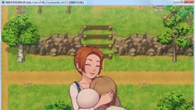 【2D欧美RPG/汉化/动态CG】我的乡村日常生活！Ver0.23 精翻汉化版【1G】