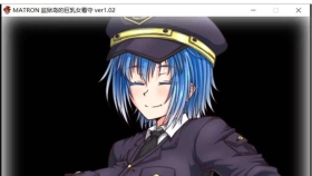 【RPG/汉化/动态】监狱岛的巨欧派女看守 MATRON Ver1.02 汉化最终版【1.6G】