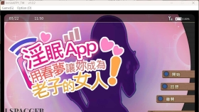 【SLG/官中】淫眠App~用春梦让妳成为老子的女人淫眠アプリ~淫夢で俺の女になれ!~ V1.02【PC/560M】