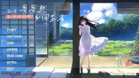 【RPG/官中】痴情哥哥与病弱妹妹的乡间生活 STEAM官方中文步兵版+DLC1+2+3+4全CG存档【PC/3.5G】