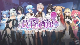 【SLG/官中/动态】黄昏酒馆  Dusk Pub V1.1.5+DLC 简中+中配【PC/2G】