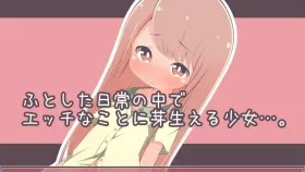【互动SLG/汉化】小学生诱惑有很多 〇学生には誘惑が多い[Ver1.0+全CG]【PC/300M】