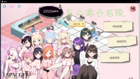 【SLG/官中】黑山综合医院 BM General Hospital v3.10【PC/2G】