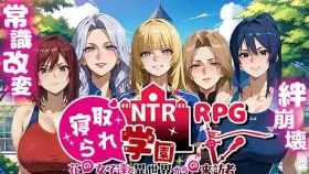 【RPG/AI翻】NTR寝取られ学園～花の女子達と異世界からの来訪者～ SIDE翔【PC/1.5G】