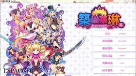 【SLG/官中】筑巢华琳酱 巣作りカリンちゃん 官方中文版【PC/2.5G】