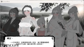 【互动SLG/中文/动态】这一世，我只想为所欲为！辣手摧花篇！未亡人村に潜伏した男 官方中文版【PC/1.4G】