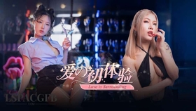 【国产SLG/真人/动态】麻豆-爱的初体验-愛的處體驗 IdolTime官方中文正式版【PC/16.5G】