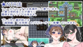 【探索RPG/汉化】 NTR法～国民之妻共享篇 NTRhou～国民の妻はシェアされる～ AI汉化 【900MB】
