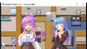 【日系RPG/汉化】[SSTM]我的妹妹不可能这么エロ！【500M】