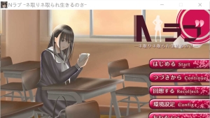 【日系SLG/汉化】NTR学院生活 Nラブ-ネ取りネ取られ生きるのさ V1.05 汉化版【4G】