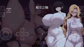 【日系RPG/AI汉化】痴女的触手v2026.04.21【PC/434M】