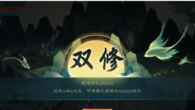 【修仙RPG/中文/动态】觅长生 Ver0.9.1.120 绅士中文作弊版+大量MOD【PC电脑/超魔改/5.5G