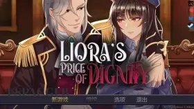 【日系RPG/AI汉化】莉奥拉的尊严之价0.5【PC/1198M】