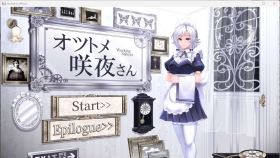 【SLG/官中】敬业女仆咲夜 オツトメ咲夜さんSTEAM官方中文版【PC/1.6G】